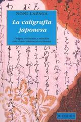 La caligrafía japonesa - Noni Lazaga - Hiperión