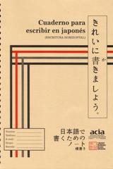 Cuaderno para escribir en Japonés -  AA.VV. - Acia
