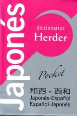 Diccionario Pocket Japonés - Junichi Matsuura - Herder