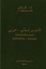 Diccionario Español-Árabe (60000 entradas) - Federico Corriente - Herder