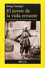 El joven de la vida errante - Jiang Guangci - Hermida Editores