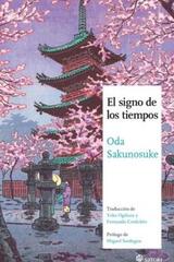 El signo de los tiempos - Oda Sakunosuke - Satori 