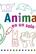 Animales en un solo trazo - Kenzo Hayashi - Akal