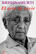 El arte de vivir - Jiddu Krishnamurti - Kairós