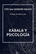 Kábala y psicología - Zev ben Shimon Halevi - Kairós
