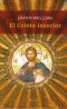 cristo_interior_el_2010.jpg