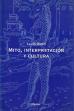 mito_interpretacion_y_cultura_2002.jpg