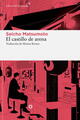 El castillo de arena - Seicho Matsumoto - Asteroide