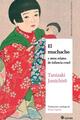 El muchacho - Tanizaki Junichiro - Satori