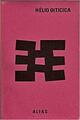 Hélio Oiticica - Hélio Oiticica - Alias
