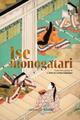 Ise monogatari -  Anónimo - Satori 