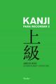 Kanji para recordar 3 -  AA.VV. - Herder