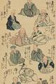  Escuela de Basho