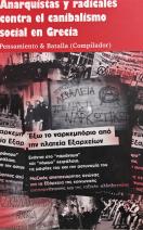 anarquistas_radicales_contra_canibalismosocial_grecia.jpg