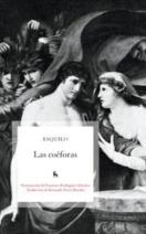 coeforas_las_gredos.jpg