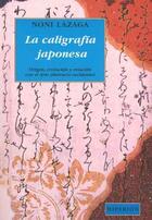 La caligrafía japonesa - Noni Lazaga - Hiperión