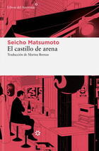 El castillo de arena - Seicho Matsumoto - Asteroide El castillo de arena - Seicho Matsumoto - Asteroide
