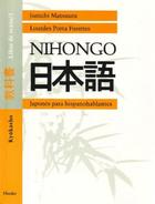 Japonés para hispanohablantes, Nihongo curso 1  - Junichi Matsuura - Herder Liquidacion de archivo editorial