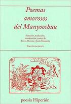 Poemas amorosos del Manyooshuu -  AA.VV. - Hiperión
