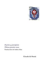 Puente y precipicio. Ultima poesía rusa -  AA.VV. - Círculo de Poesía
