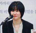 Kim Ae-Ran
