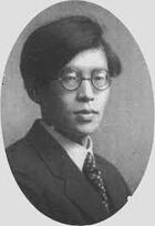 Atsushi Nakajima