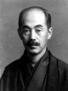 Kunio Yanagita