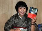 Satoko Tamura Satoko Tamura