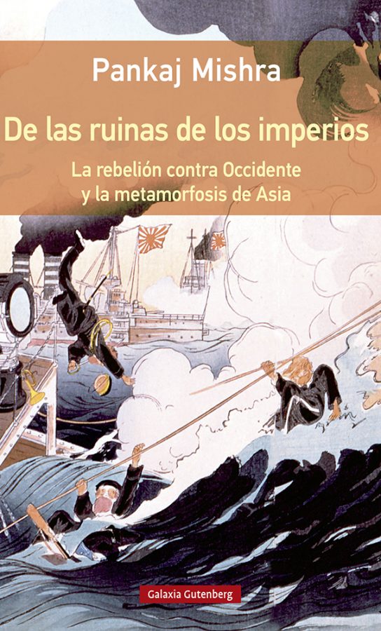 de_las_ruinas_de_los_imperios_gagu.jpg