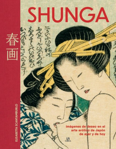 shunga_libsa.jpg